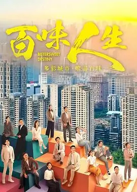 狂飙 剧集 2023 徐纪周