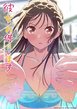 完美世界 动漫 2024 腾讯视频